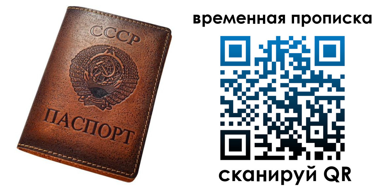 прописка иностранных граждан в Харовске