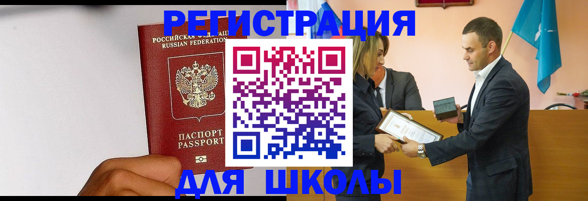 временная регистрация госуслуги в Харовске